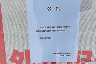 埃弗顿VS利物浦全场数据：射门16-23，射正6-7，控球率23%-77%